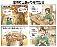 画像をギャラリービューアに読み込む, アマンダトン mono no aware 草木染め茶盌 ー桂ー
