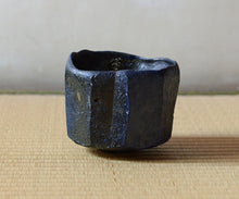 画像をギャラリービューアに読み込む, 後関裕士 蒼変黒茶盌 銘「御手杵」
